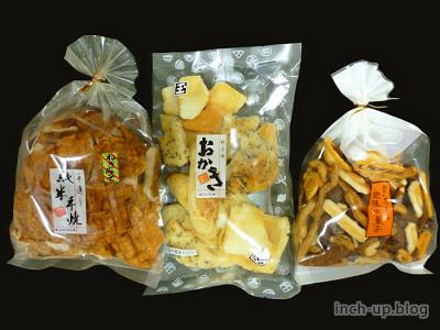お買い上げ品