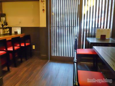 店内