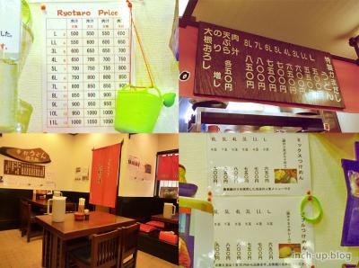 店内