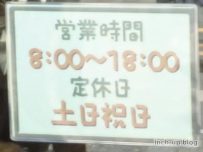 詳細