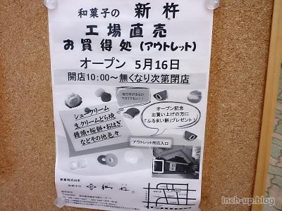 チラシ