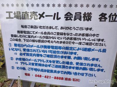 注意