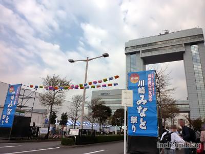川崎みなと祭り
