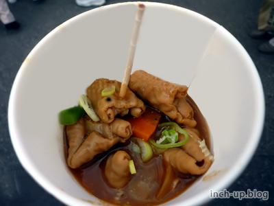 無料配布のモツ煮込み