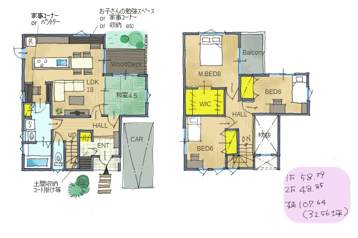 北側間口 32坪広々ｳｯﾄﾞﾃﾞｯｷ 設計士が趣味で間取りを語るブログ