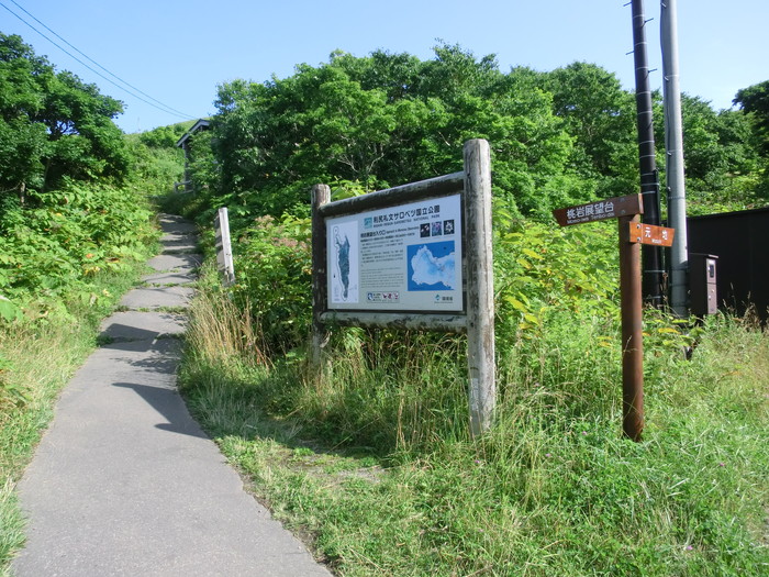 20120807桃岩 (39)
