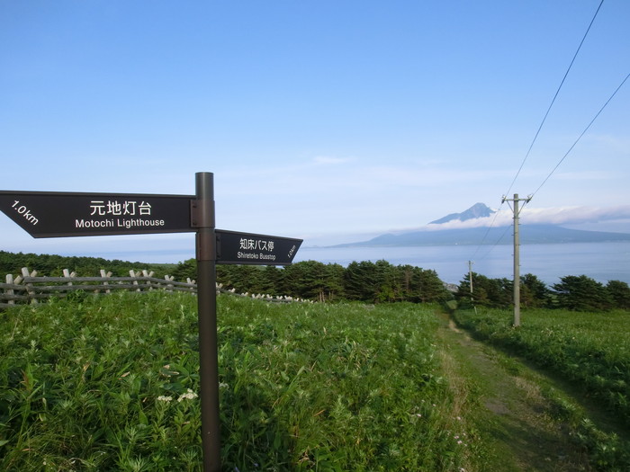 20120807桃岩 (95)