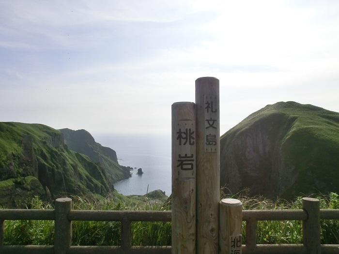 桃岩展望台