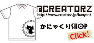 @CREATORS
