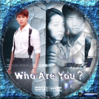 Who Are You？1