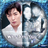 Who Are You？7