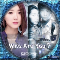 Who Are You？6