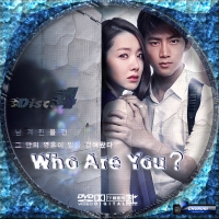 Who Are You？4話ずつ4