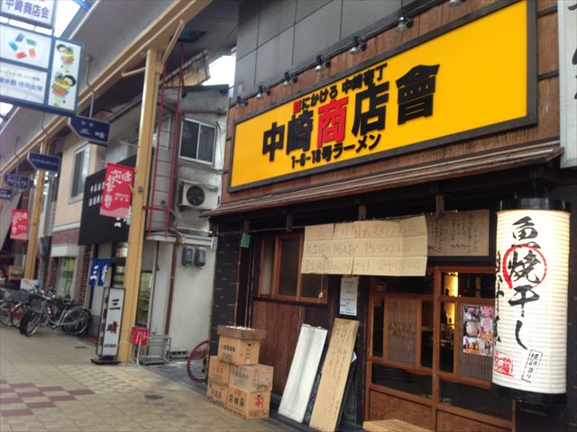 フスマ麺！？　ご近所探訪　その７６