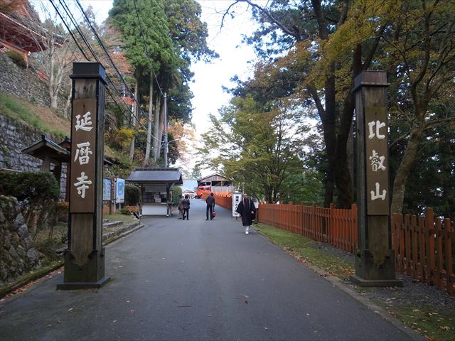 続・湖国再発見　時間切れの比叡山延暦寺！？