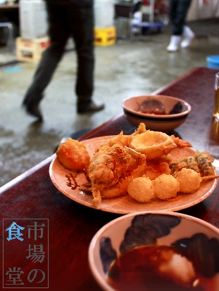 堺魚市場1