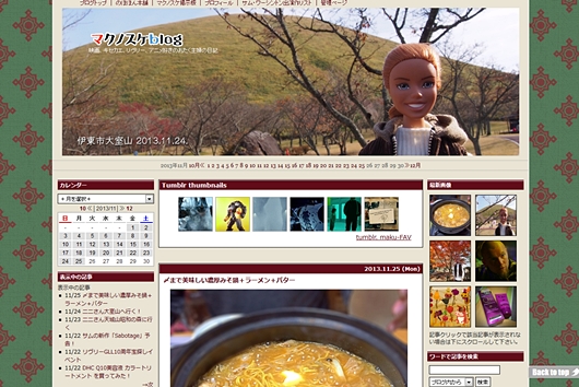 20131126-02.jpg