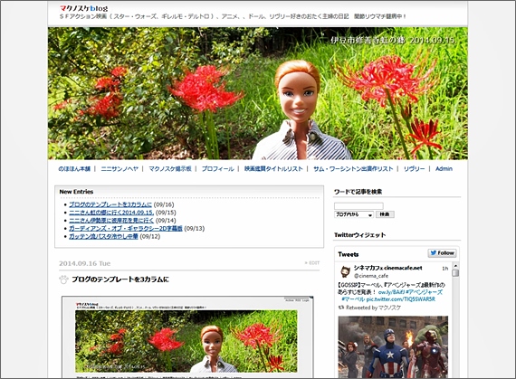 20140917-02.jpg