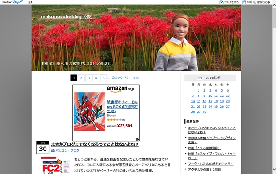 20141001-02.jpg