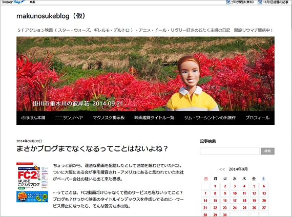 20141003-03.jpg