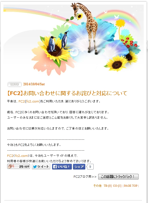 20141004-03.jpg