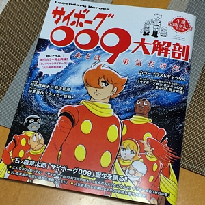 20141004-04s.jpg