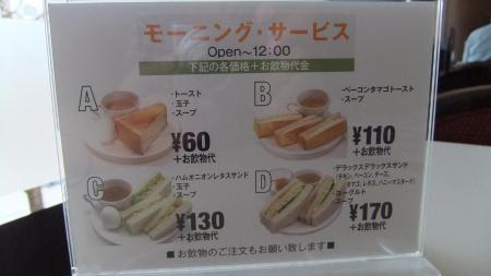 2013_03090019.jpg