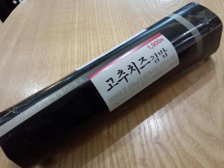 2013_03180505.jpg