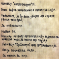 message_convert_20130202013753.png