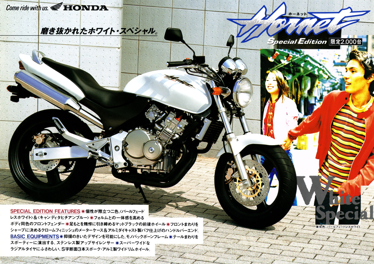 10 HONDA HORNET 前編 - 迷走Riderの眠れぬ日々