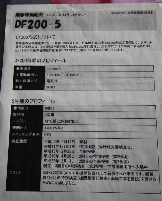 DF5IMG_8946-4.jpg