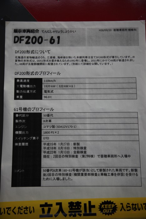 DF61IMG_8947-4.jpg