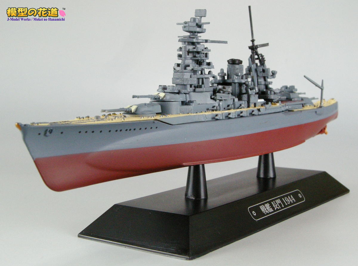 世界の軍艦コレクション1/1100ダイキャストモデルを艦これ風に仕上げる