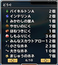 キャプチャ 9 17 mp10