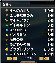 キャプチャ 9 17 mp12