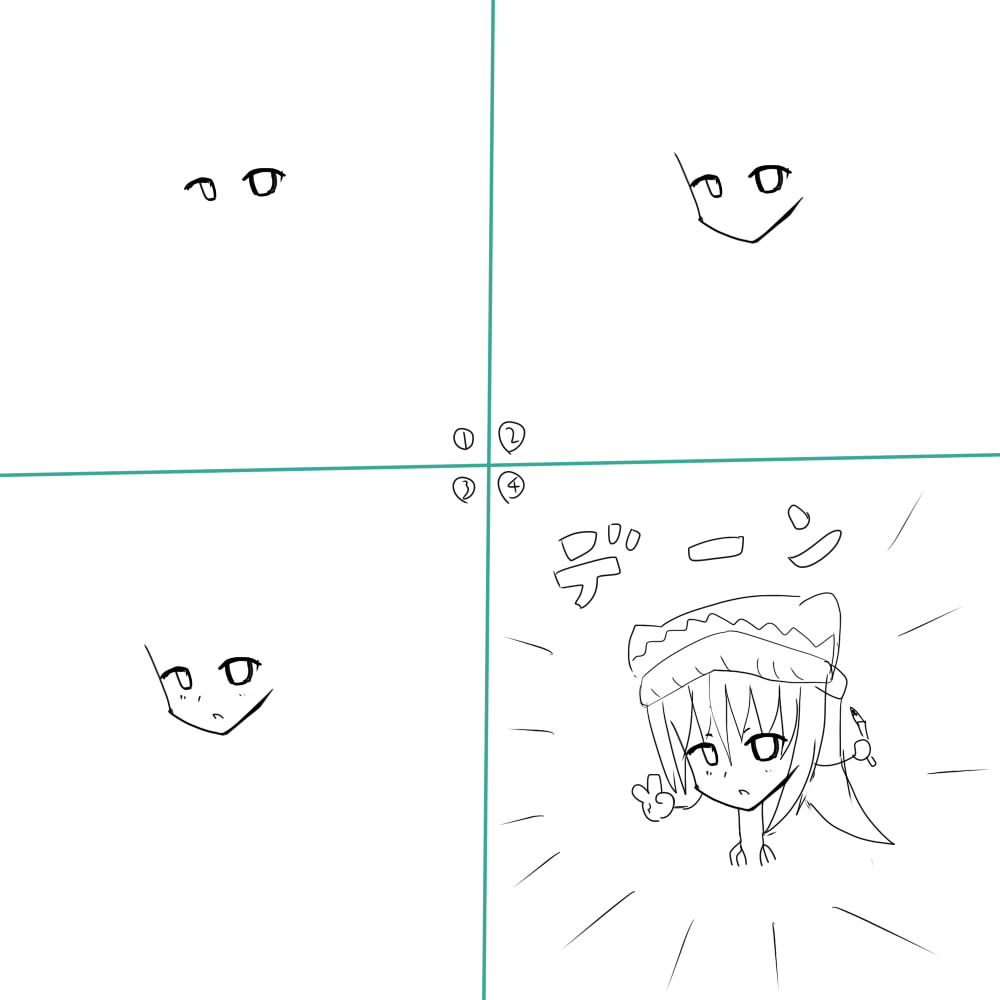 順