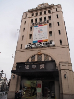 東武鉄道 浅草駅