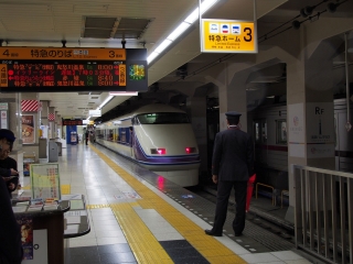 東武鉄道 100系 スペーシア 特急「きぬ」 『雅』仕様