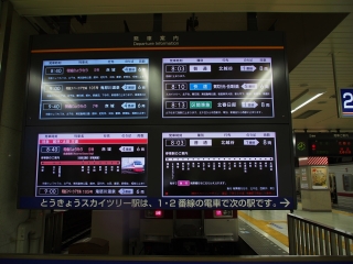 東武鉄道 浅草駅 ホーム
