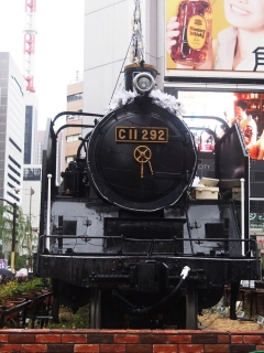新橋駅西口SL広場 C11 292 蒸気機関車