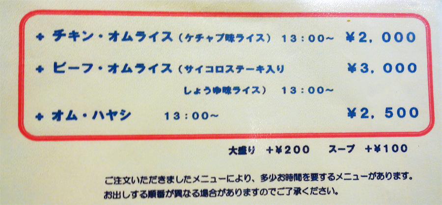 ルー・ド・メール