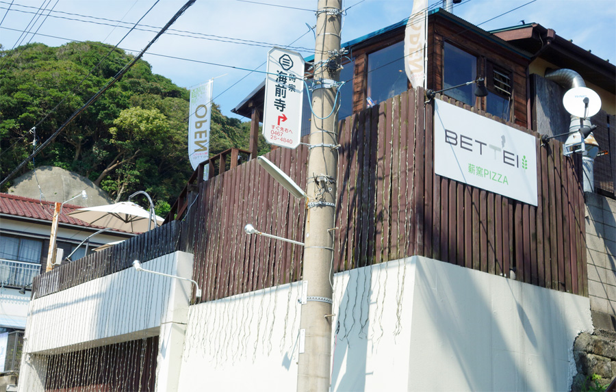 小坪BETTEI