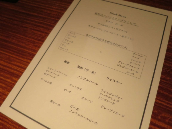 ビストロ ソレイユ