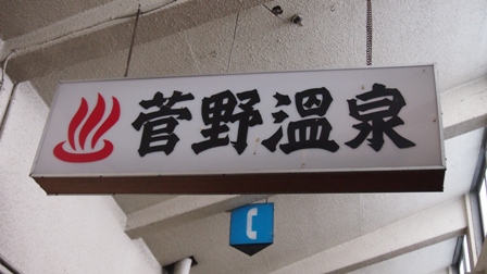P1011202a.jpg