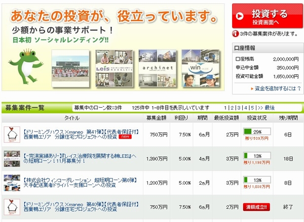 201109早くも41弾が