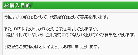 ちゃんと宣言はしていますが理由は書いてありません