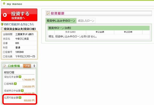 全件キャンセル