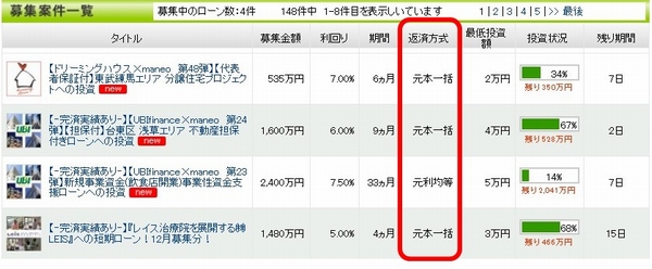 変更後