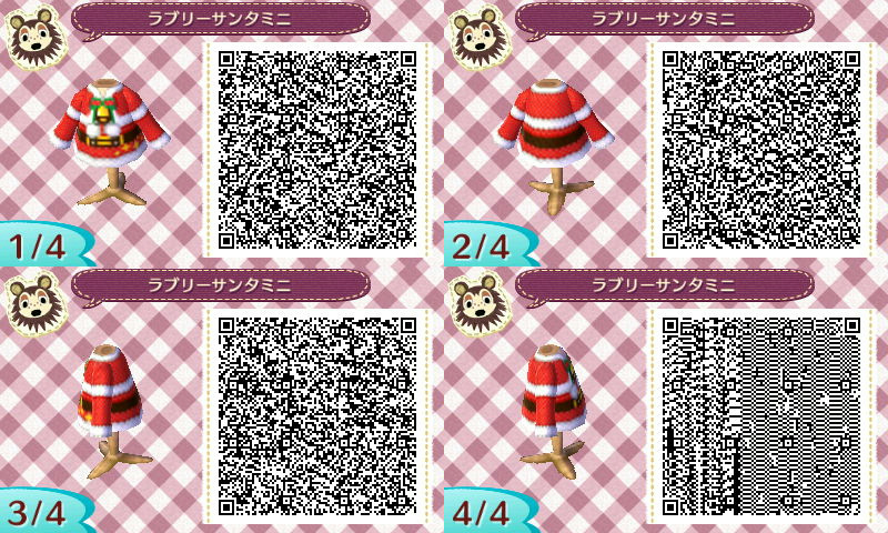 ラブリーサンタミニのQRコード