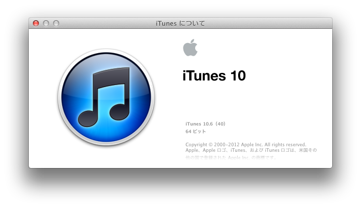 iTunes 10.6
